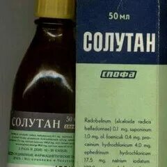 Солутан состав. Солутан состав