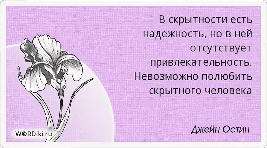 Как называют скрытных людей. Грустный человек в маске. Парень в маске и капюшоне. Неизвестный в капюшоне. Вопросы девушке.