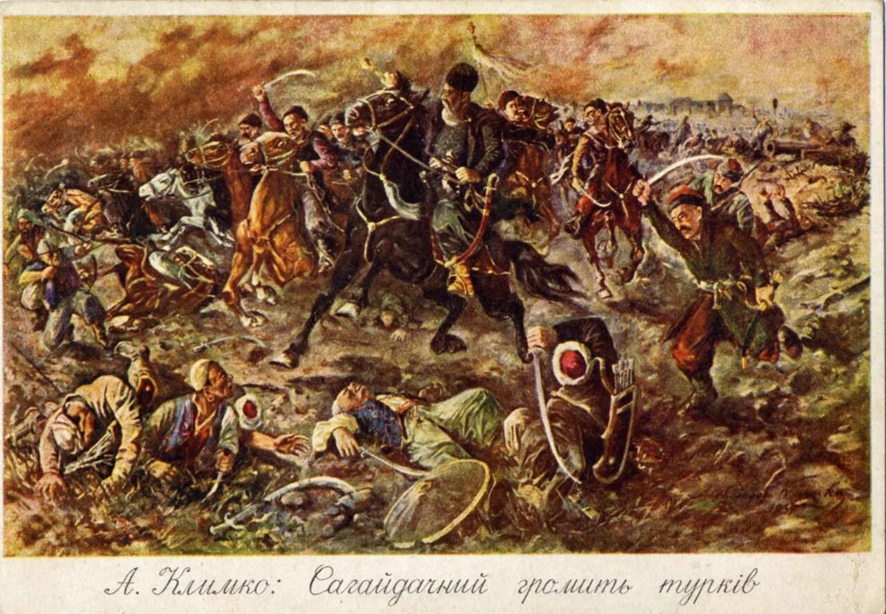Хотинская битва 1621. Азовское сидение Казаков 1637-1642. Хотинское сражение 1621 год. Брандт Хотинская битва под Хотином в 1621 году.