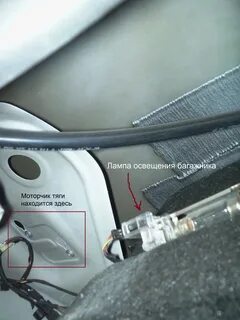 Открытие бензобака поло