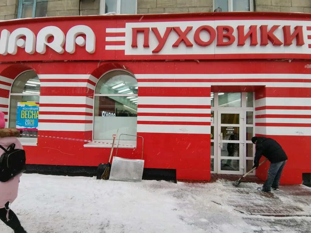 O'hara-snowimage алмаз. Охара омск. Охара ленинск- кузнецкий. Охара самара адреса магазинов. Охара самара адреса магазинов.