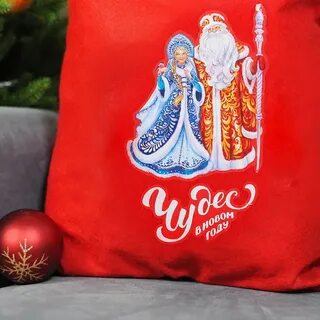 В мешке деда мороза лежит