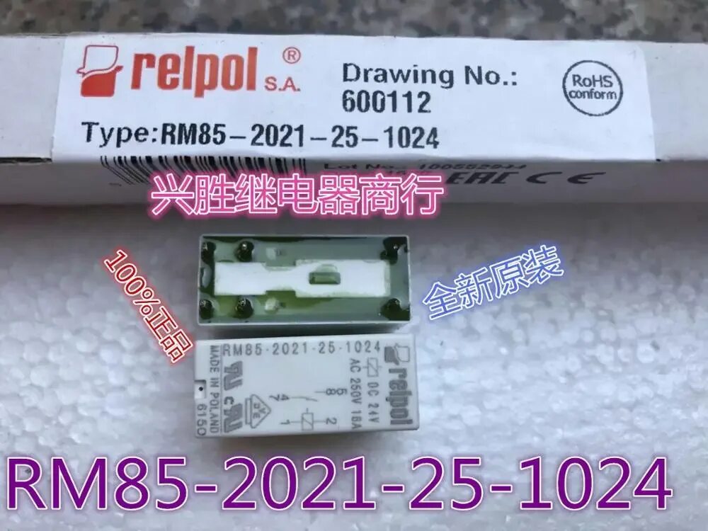 Реле RM 96-1011-35-1024. RM-85 реле. Реле 24vdc 16a с индикатор. Реле 24в 16а. Реле 1024