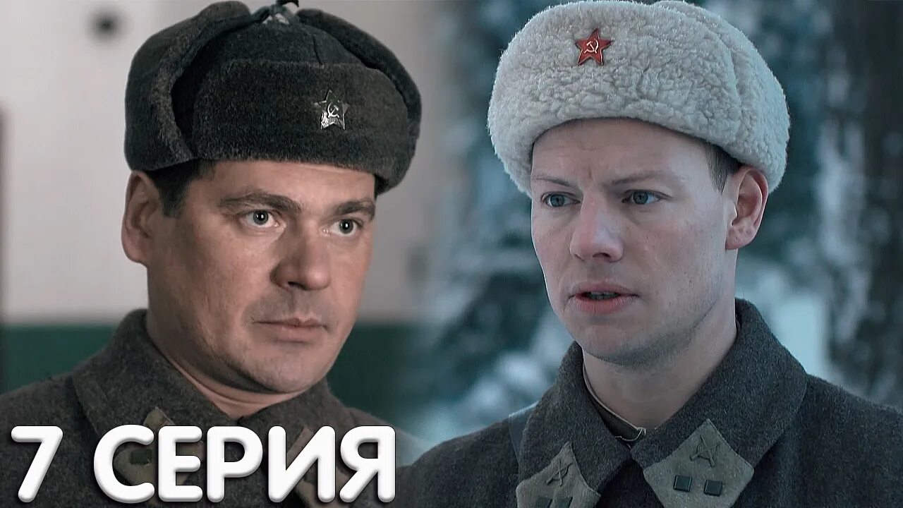 Смерш умирать приказа не было 2. Смерш умирать приказа не было 2