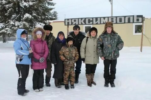 Погода няксимволь на 10 дней