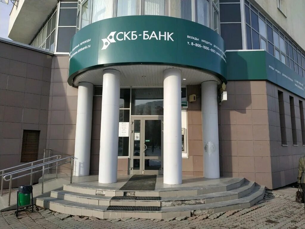 Екатеринбургский банк екатеринбург