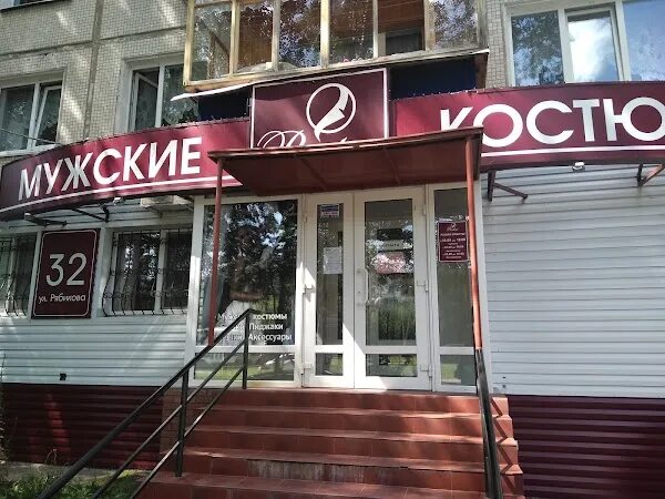 Хочу мясо ульяновск рябикова. Бостон на Рябикова 32. Бостон Ульяновск. Фабрика Бостон Ульяновск. Буинская 22 Ульяновск Бостон.