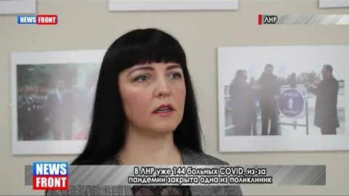 Алена сбербанк. Обухова ньюс. Забастовка профсоюза. Обухова ньюс. Министр здравоохранения лнр.