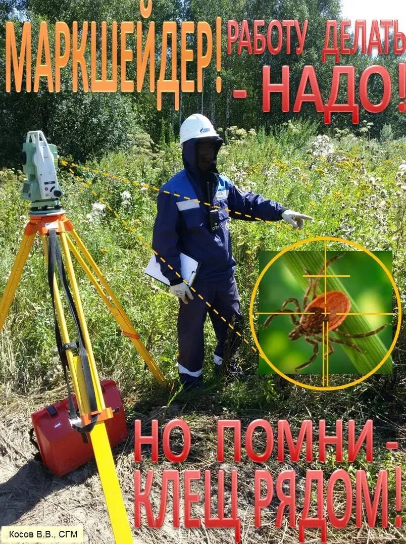 День геофизиков. С днем маркшейдера. день работников геодезии и картографии. с днем геодезии и картографии. с днем маркшейдера открытка поздравление.