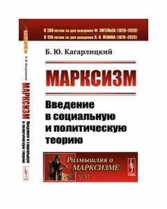 Периферийная империя