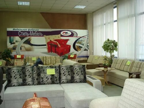 Газетная 97 нижний тагил магазин мебели. Мебель нижний тагил вагонка дарам. Тагиле мебель. Мебель маяк нижний тагил. Нижнетагильская мебельная фабрика.