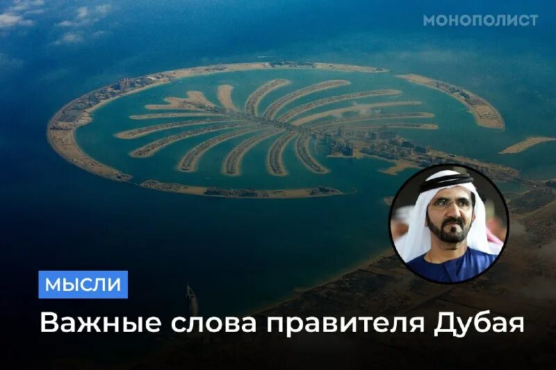 однажды в дубае. однажды в дубае. однажды в дубае. однажды в россии: трио шиков, блесков, красотаев. традиционная одежда оаэ.