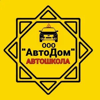 Автодом грозный