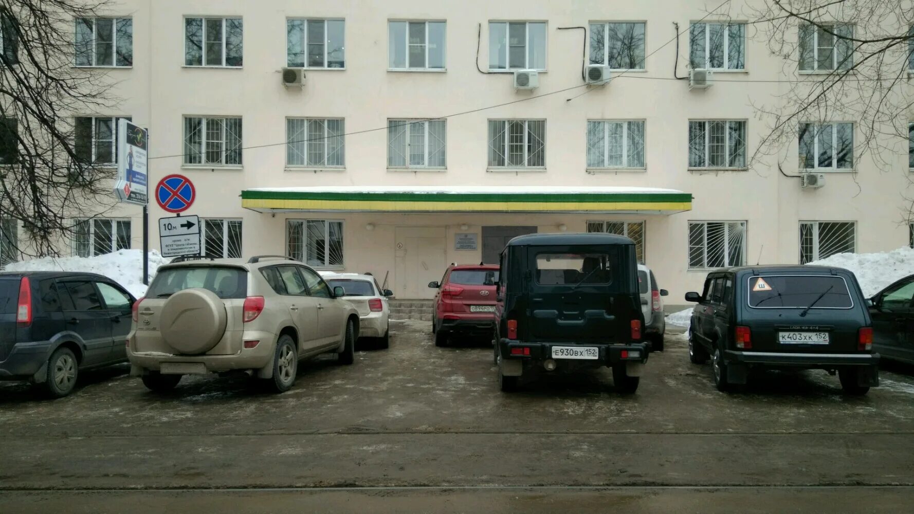 центр гигиены и эпидемиологии в московской области. центр гигиены и эпидемиологии димитрова. центр гигиены и эпидемиологии димитрова. центр гигиены и эпидемиологии владимир. почтовая 3 курск санэпидем.