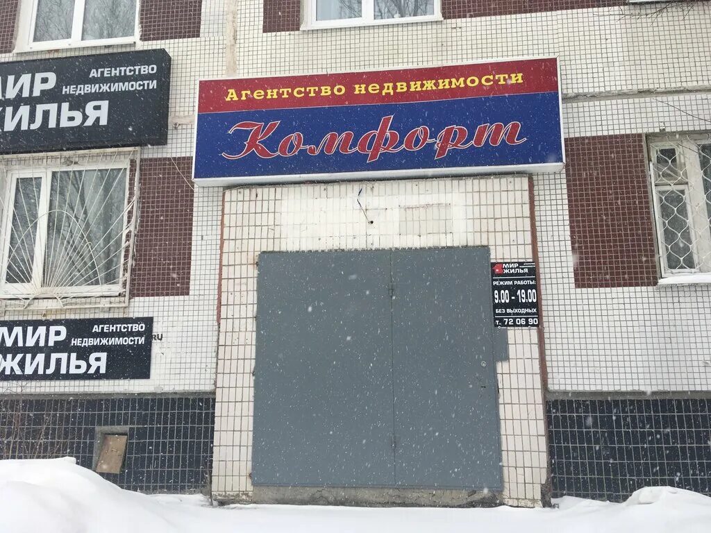 сурова 25 ульяновск. сурова 9. сурова 9 ульяновск новый город. врача сурова 35 ульяновск. проспект врача сурова 22 ульяновск.