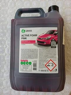 Grass active pink