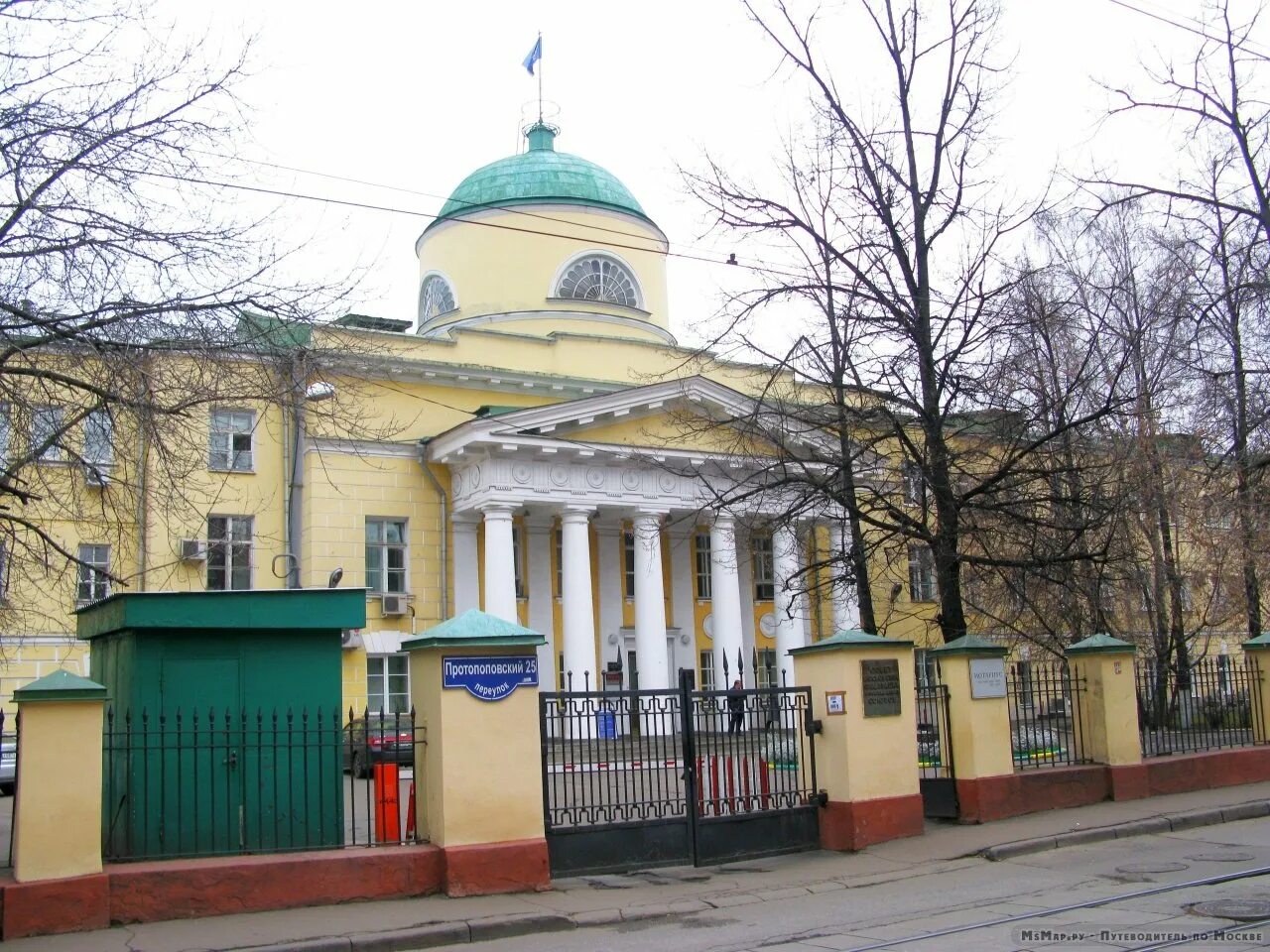 Москва протопоповский пер. Протопоповский пер/19? cnh/ 10врr-3 приемная. Москва протопоповский переулок 17. Протопоповский переулок 25 стр. Протопоповский переулок д.