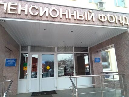 Улица пенсионная