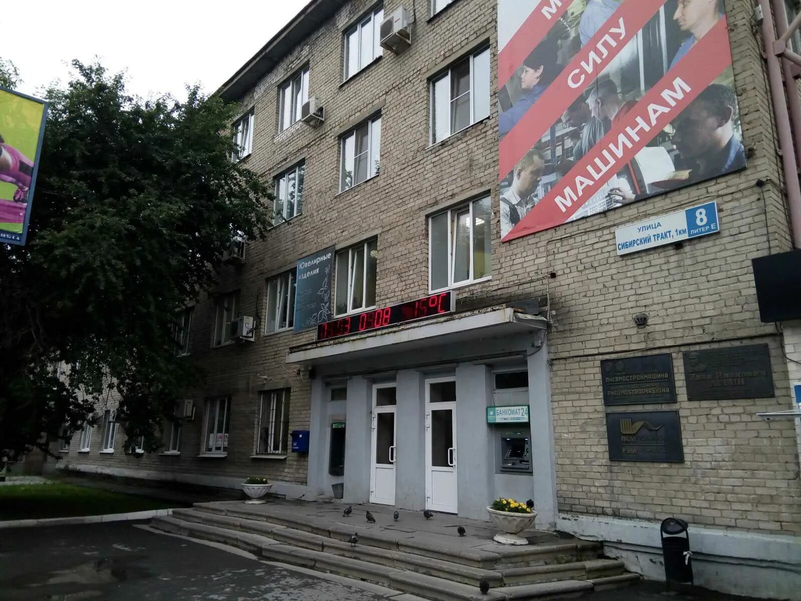 Panorama: Dveri-ekb96.ru, doors, Екатеринбург, Сибирский тракт, 8Б - Yandex Maps