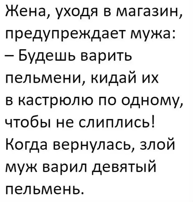 Рассказы из жизни до слез. Смешные рассказы из жизни. Смешные теории из жизни. Анекдоты из жизни. Смешные истории из жизни до слез.