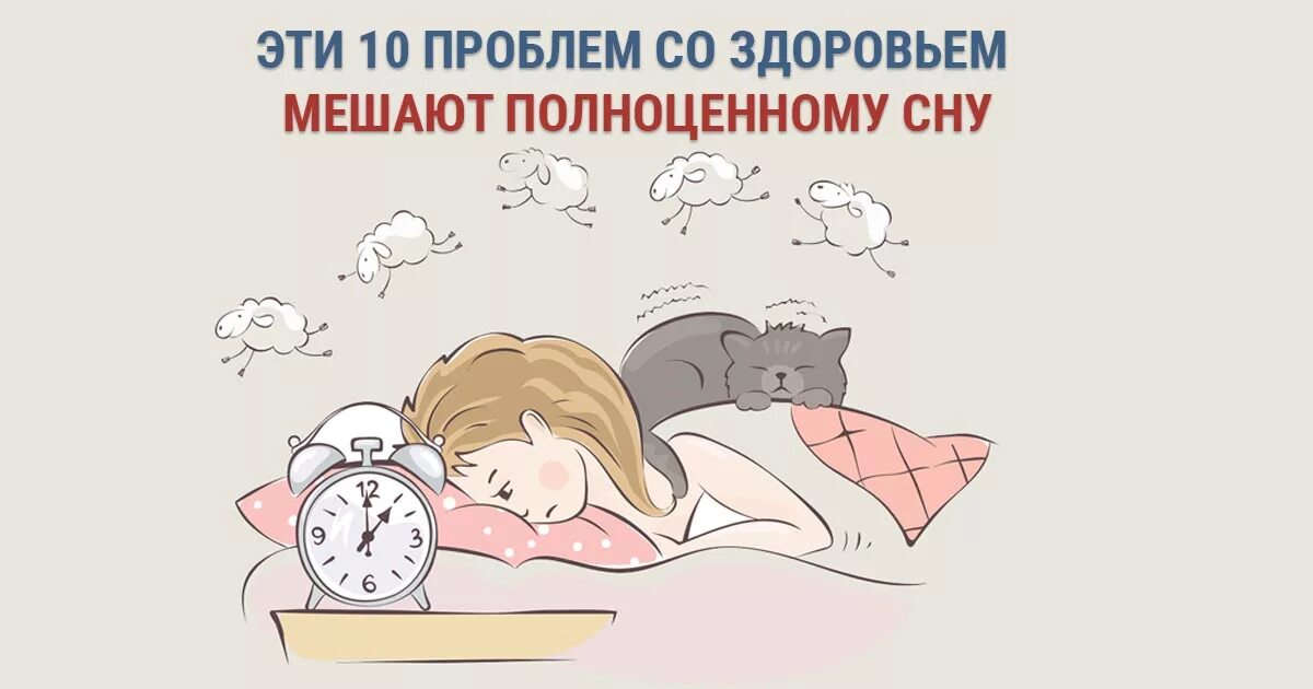 Помоги детям уснуть