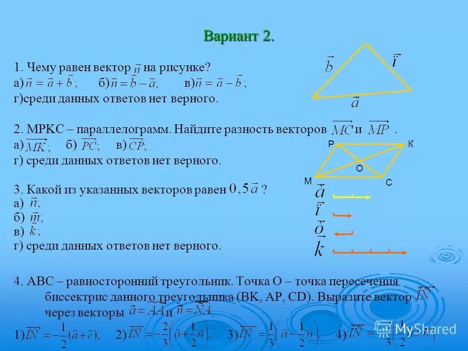 Cos вектор а вектор б