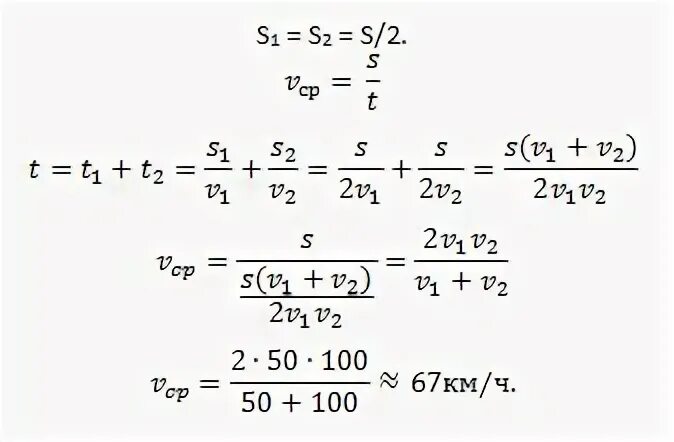 два маленьких шарика массой m каждый находятся. два автомобиля одинаковой массы 1000 кг. скорость автомобиля массой 1000. два автомобиля одинаковой массы 1000 кг. 2 шара с одинаковой массой движутся перпендикулярно друг другу.