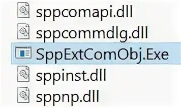 Код вируса касперский. Sppextcomobjhook dll что это. App cleaner pc kaspersky. Sppextcomobjhook dll что это. Sppextcomobjhook dll что это.