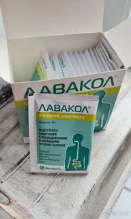 Слабительное средство для очищения кишечника без привыкания