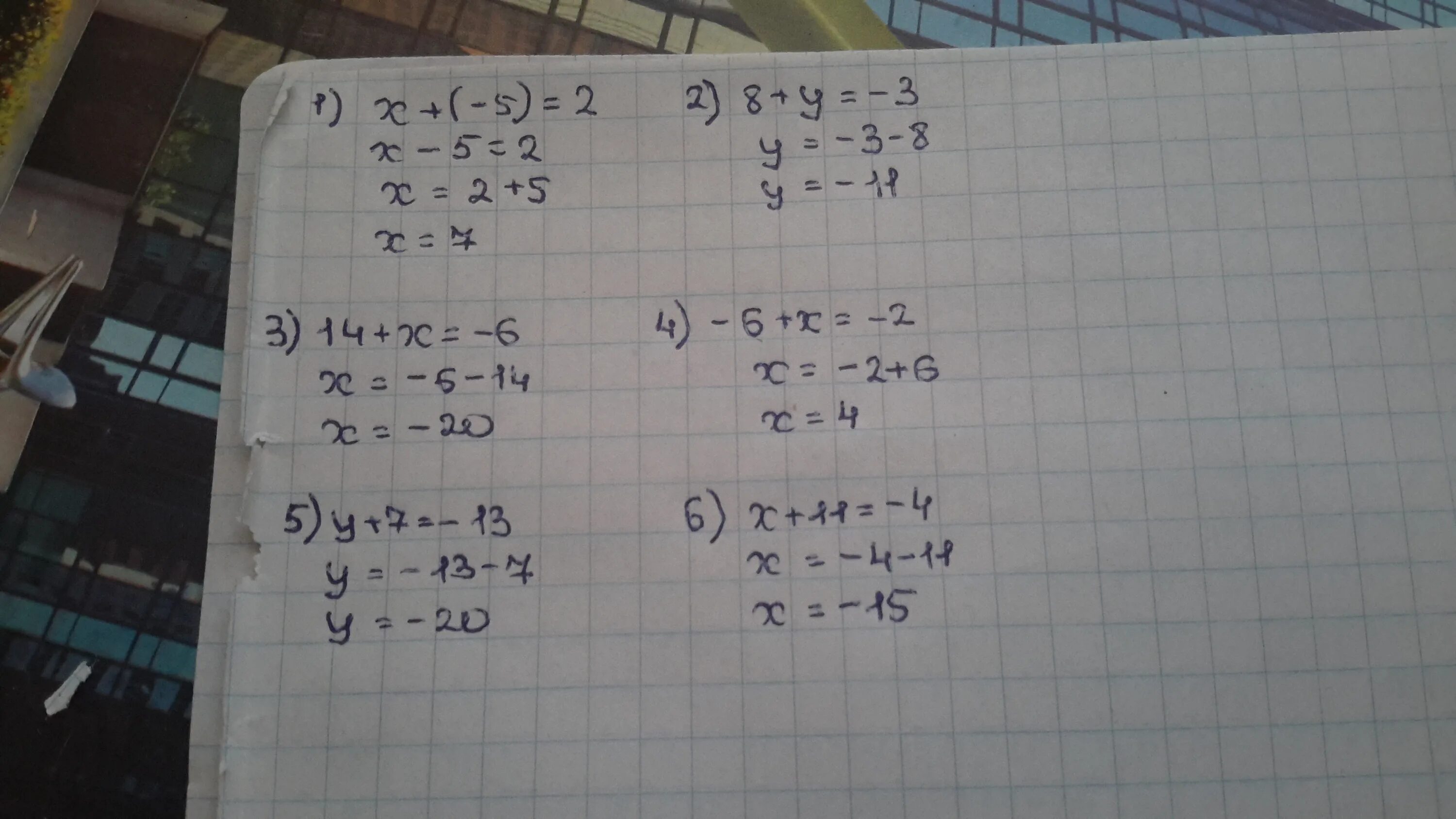 5x 8 2 16 0. 14х-7/5х+2-2= 5(4х-2/5х+2-1). 3х-1/х-4/х-2=10-9х/х²-2х. 8-5+2х5+3х3-8х3+7х2=. А2х5.