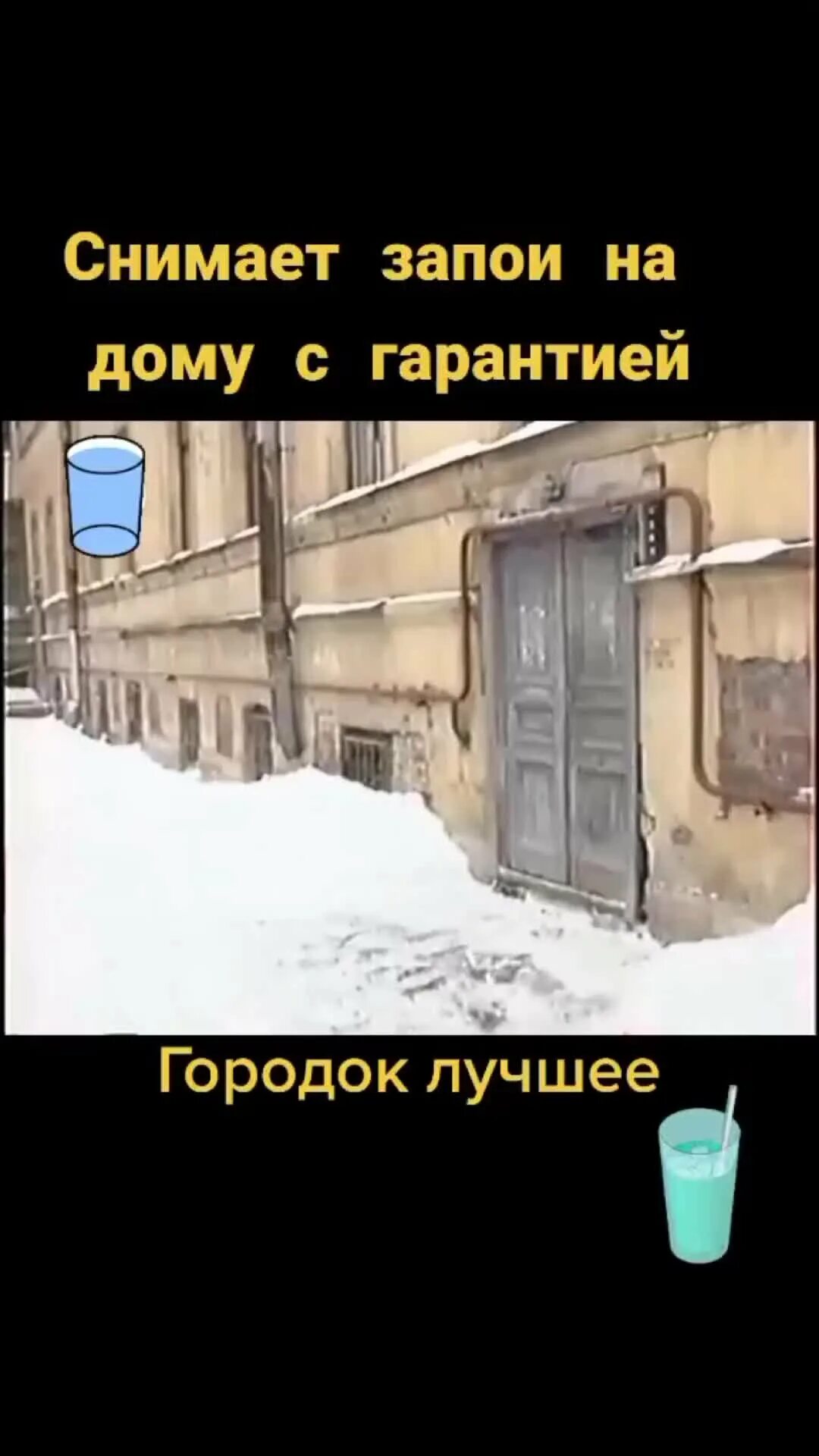 Запой на дому люберцы