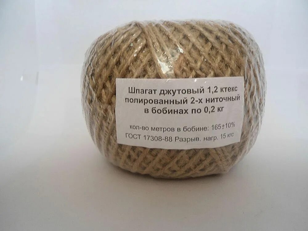 Канат 10мм пеньковый (пт 10/30мм) (240м). Верёвка льняная 12 мм. Канат 30 м, 8 мм, джут. Канат джутовый 30 мм. Моток бечевки.