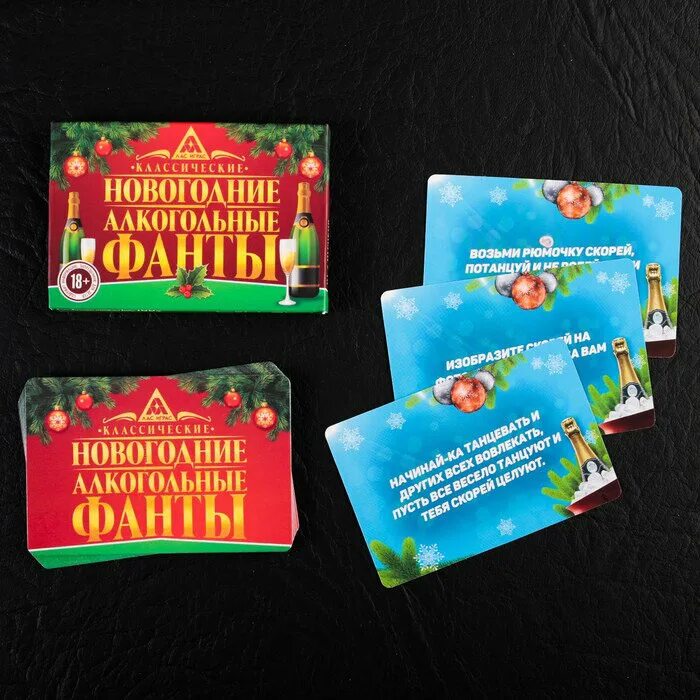 Смешные фанты для детей. Детские фанты задания. Новогодние фанты для веселой компании. Детские фанты новогодние. 20 фант.