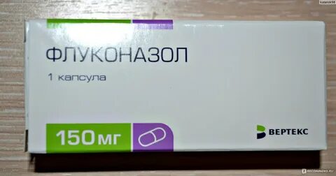 Флуконазол при молочнице у женщин