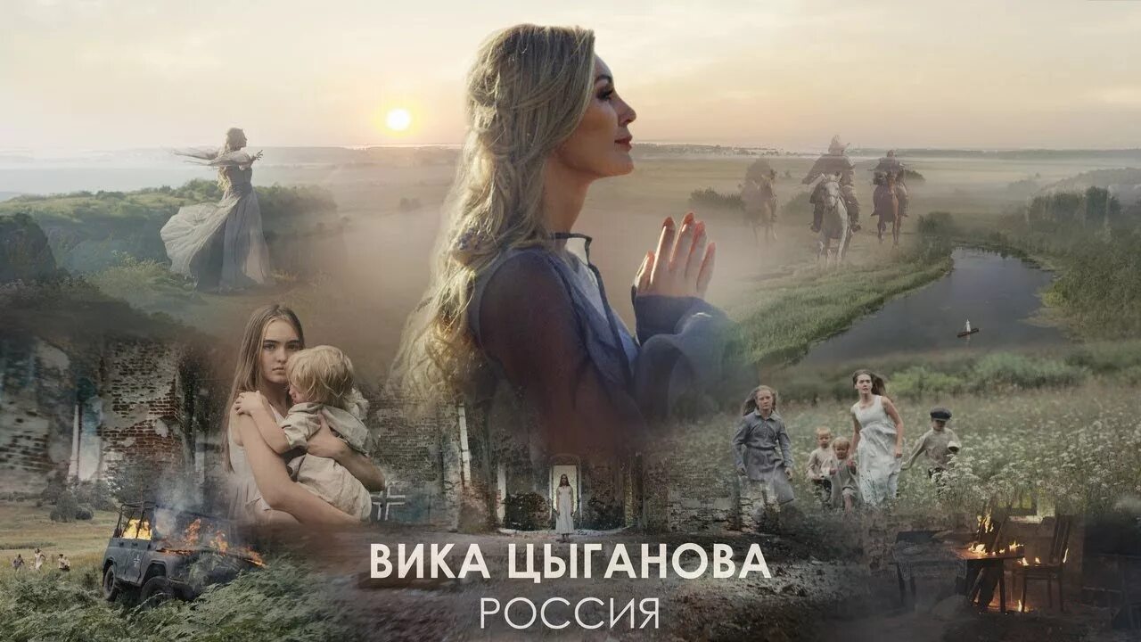 Песни вики цыгановой про чвк вагнер. Вика Цыганова Россия. Вика Цыганова 2022. Вика Цыганова Вагнер. Вика Цыганова +18.