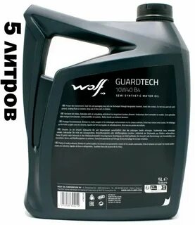 Wolf 10w40