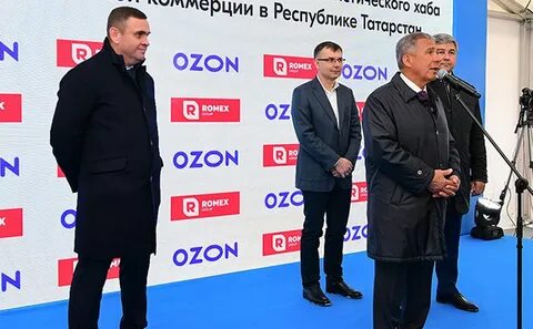 Казань новая тура озон