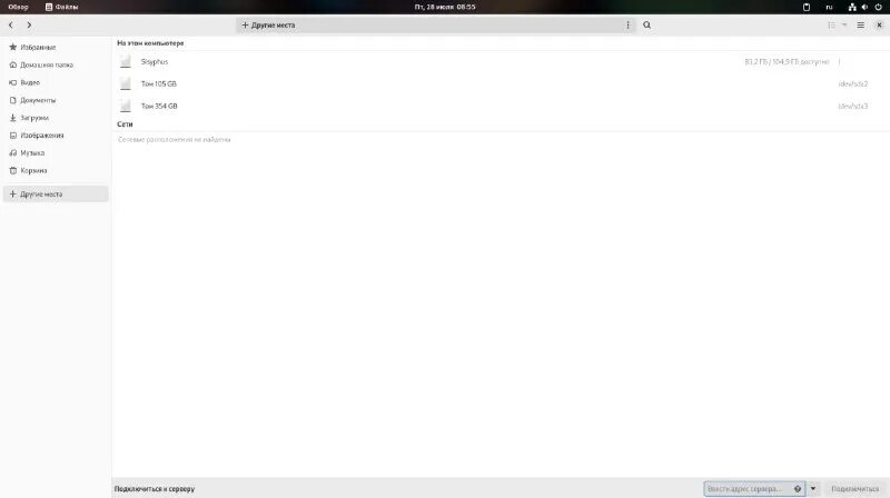 Alt linux regular gnome. Alt linux regular gnome. Alt linux regular gnome. Alt linux regular gnome. Alt linux regular gnome.