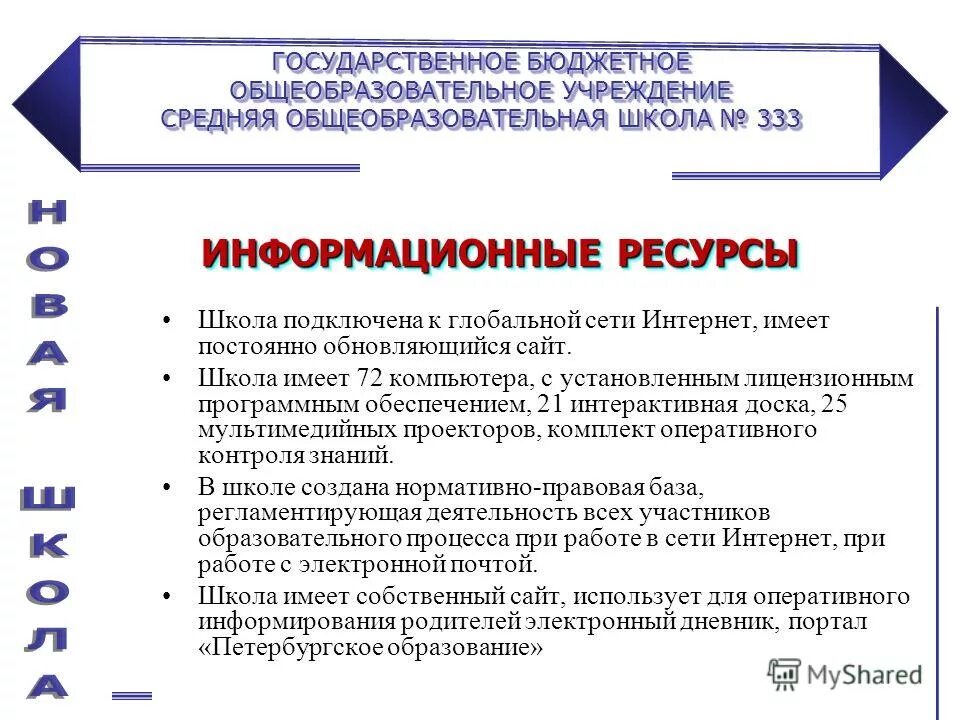 программа кратковременных курсов. Mail образовательных учреждений. Mail образовательных учреждений. Mail образовательных учреждений. Mail образовательных учреждений.