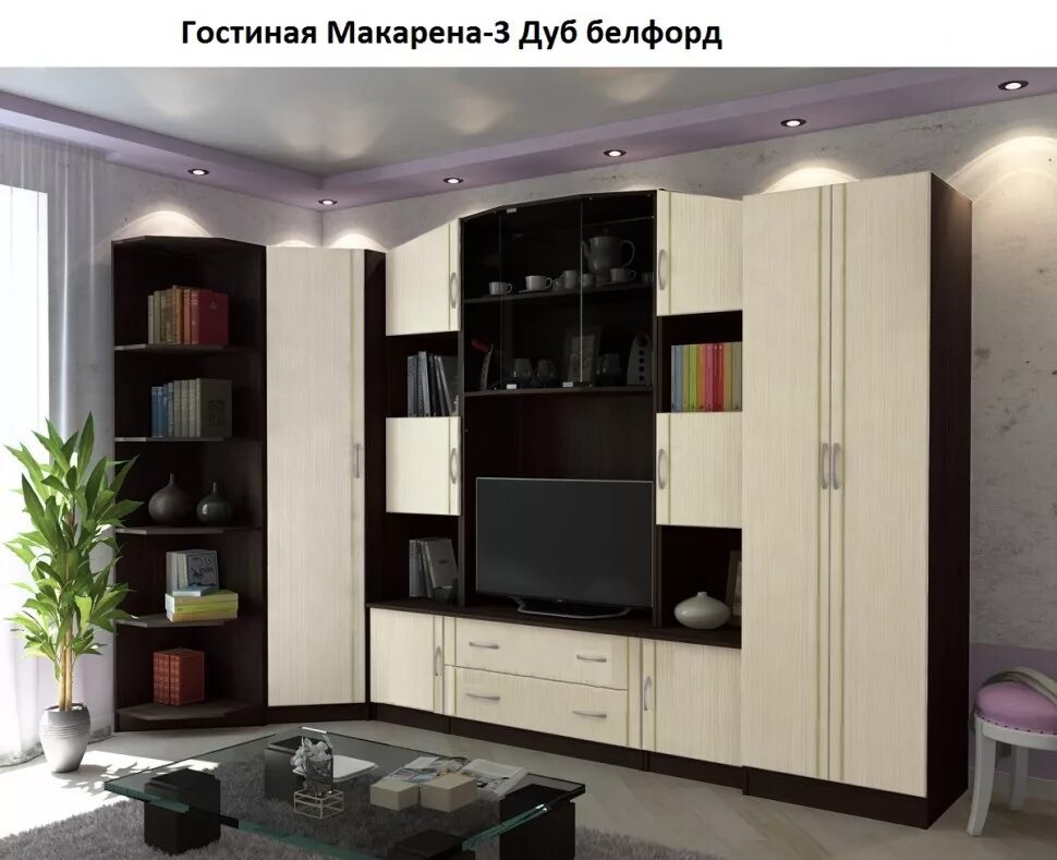 стенки стенки в саранске. стенка марина-11. 02. стенка вита-мебель "valeant 6". фабрика мебели саранск мирати.