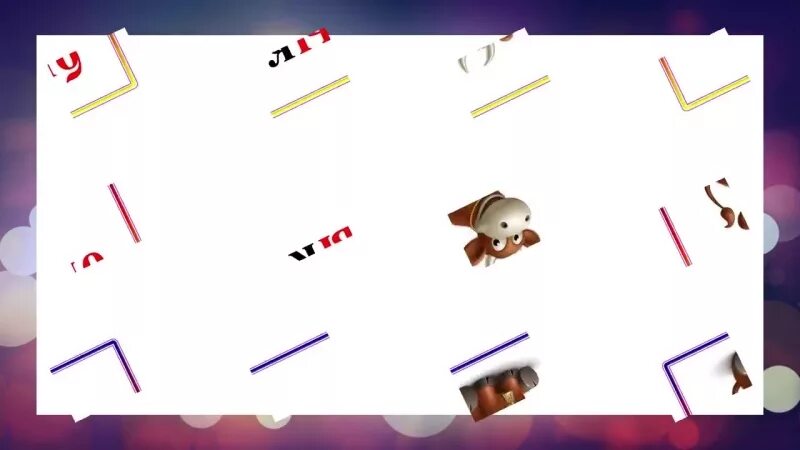 Слогопесенка со звуком б. Слогопесенка. Слогопесенка со звуком д. Слогопесенки со звуком с. Слогопесенка е и ё.