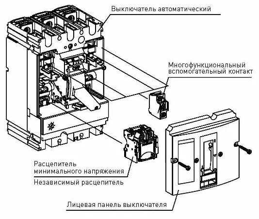 Автоматический выключатель количество расцепителей. Расцепитель независимый MX 100-630а. Выключатель силовой 630а EKF. Автоматический выключатель с расцепителем для пожарной сигнализации. Независимый расцепитель для автоматического выключателя.