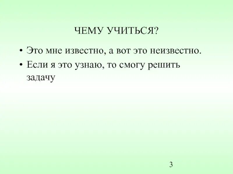 Смог р