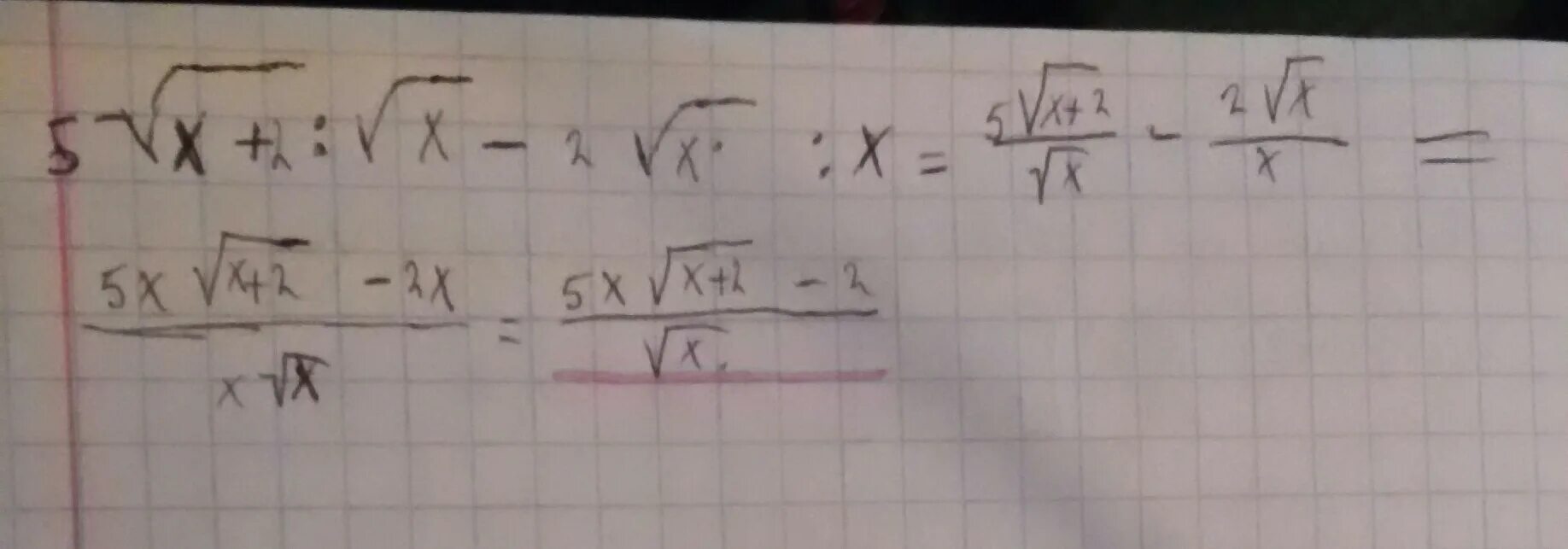 Корень из икс равно 8. Корень из Икс плюс 2. Корень из 2 плюс корень из Икс. Квадратный корень из минус двух. Корень квадратный из 2 Икс в квадрате.