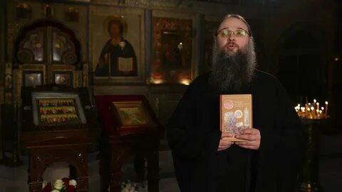 Стеняев евангелие от луки