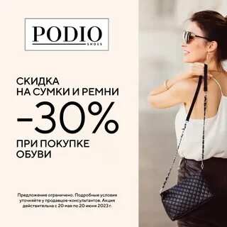 Афиша макси петрозаводск