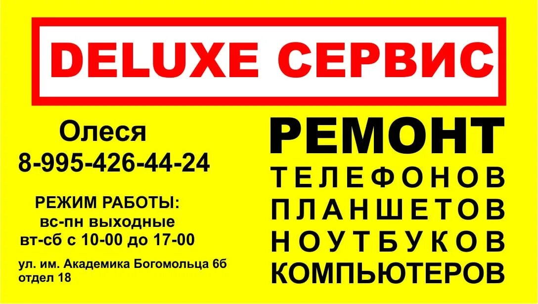 Работа в волжском от прямых работодателей