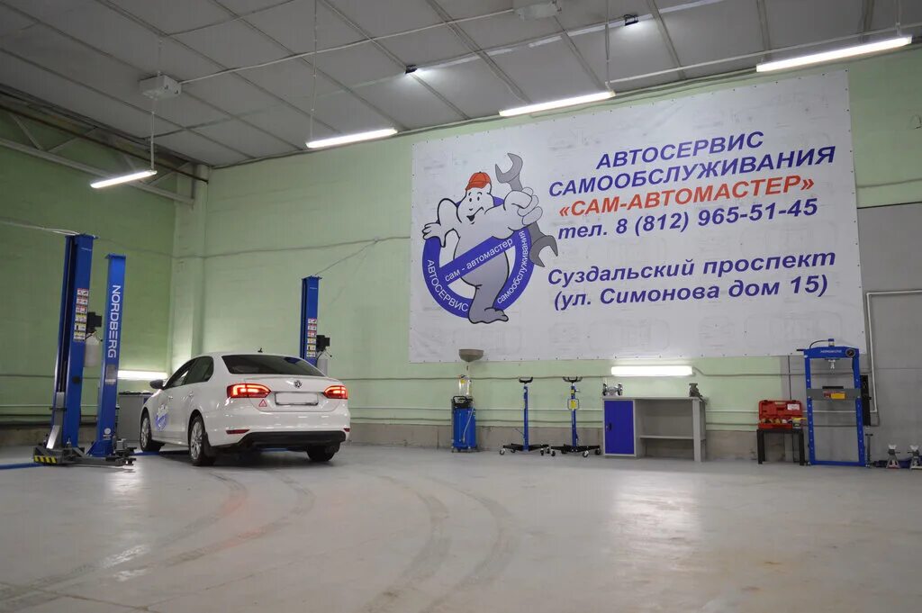 гараж самообслуживания. сто самообслуживания. автомастерская самообслуживания. сам-автомастер санкт-петербург краснопутиловская улица. название для автосервиса самообслуживания.