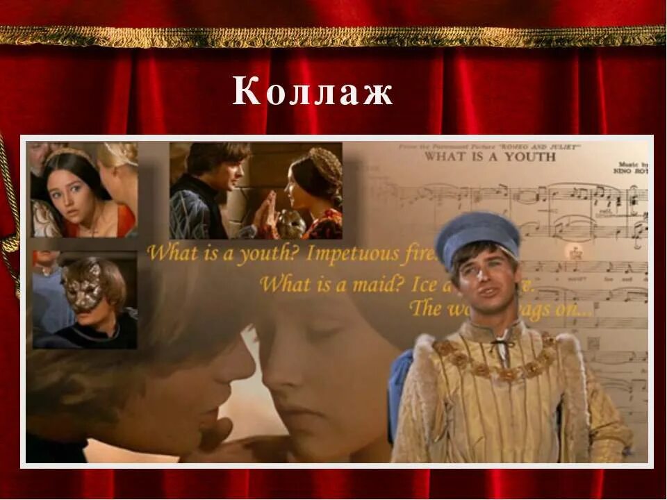 Ромео и джульетта фильм 1968 ромео. Youth period. What is a youth. Шукран я робби шукран текс. What is a youth.