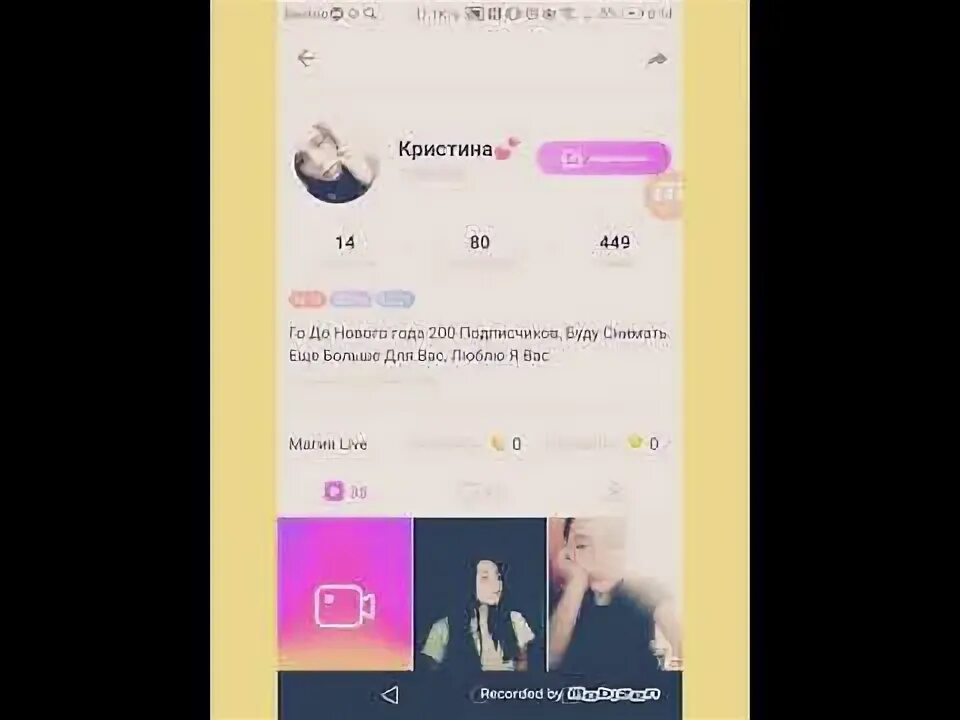 Аккаунт в лайке помни. Лайк аккаунт. красивые аккаунты в лайк. аккаунт в лайке. красивые названия для аккаунта в лайк.